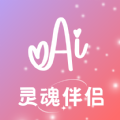 ai灵魂伴侣语