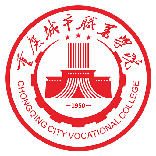 智慧城职app(重庆城市职业学院)
