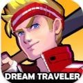 DreamTraveler中文版