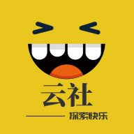 云社资源合集app