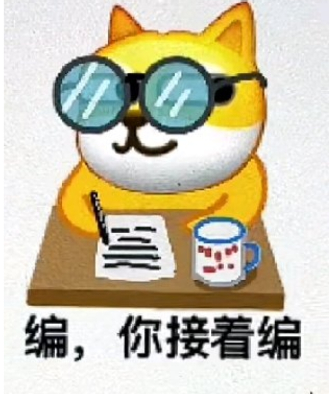 照妖镜淘宝查号