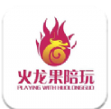 火龙果陪玩
