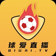 球爱直播