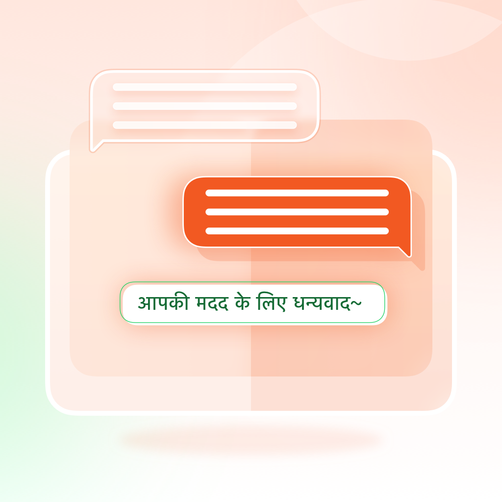 印地语翻译中文转换器