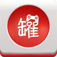游戏罐头app