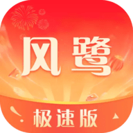 风鹭视频