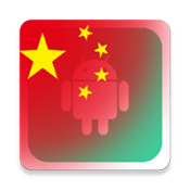 头像加壳(国庆头像)