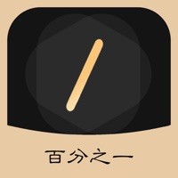 百分之一交友