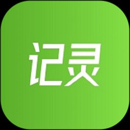 记灵工具(多功能工具箱)
