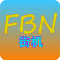 fbn街机模拟器