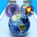 星球吞噬进化大乱斗