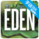 伊甸园手谈汉化版