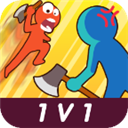 斧头互怼1v1