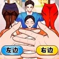 蒙眼穿搭达人