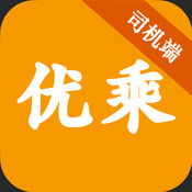 优乘APP司机端