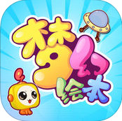 e学灵梦幻绘本安卓版