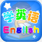 小学英语学习机安卓版