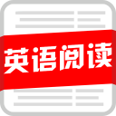 英语阅读app