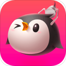 企鹅抓娃娃app