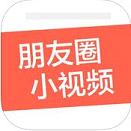 微商小视频制作app