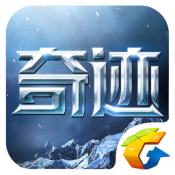 奇迹觉醒腾讯版