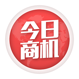 今日商机app