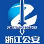 浙江公安app