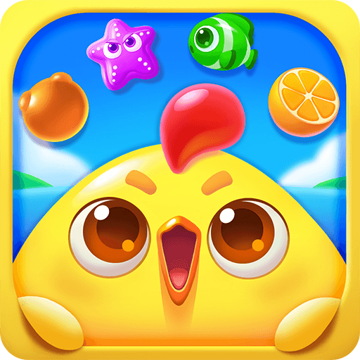 消消乐海滨假日单机版