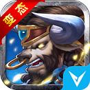 真霸王大陆bt版