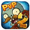 Plants vs. Zombies FREE僵尸泳池无限阳光手机中文版