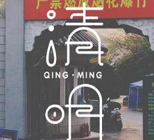 天地转钱宝手机版