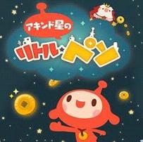 LINE商人星的小比索汉化安卓版