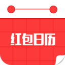 红包日历邀请码