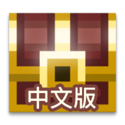像素地牢繁体中文版