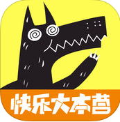 欢乐狼人杀游戏