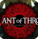 バトブレ(权力的仆人手游)