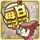 俺タワー(每日工作我的魔塔汉化安卓版)