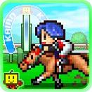 赛马牧场物语汉化版(Pocket Stables)