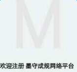 全国生发植发防脱发治疗推荐墨守平台