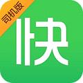 快的司机app