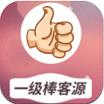 一级棒客源顶尖战队总代蔓蔓推广软件