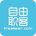 自由职客app