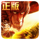 西游记之大圣归来电影正版