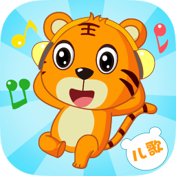 贝乐虎儿歌安装