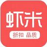 虾米折扣app