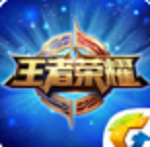 王者荣耀助手app