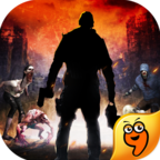 僵尸围城九游版