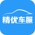 精优车服app