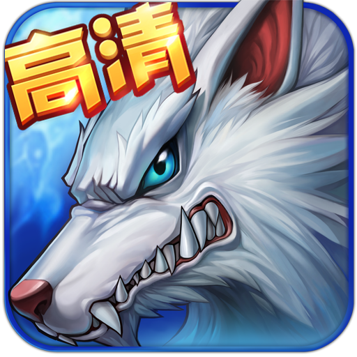 时空猎人银汉安卓版