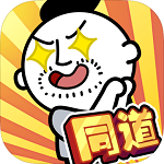 同道星座物语公测版